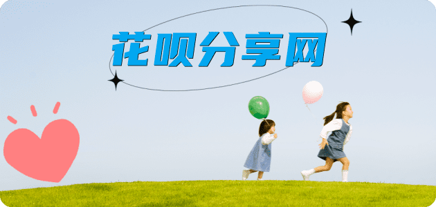 鸡西信用卡☀️蚂蚁信用卡提现的诚信商家